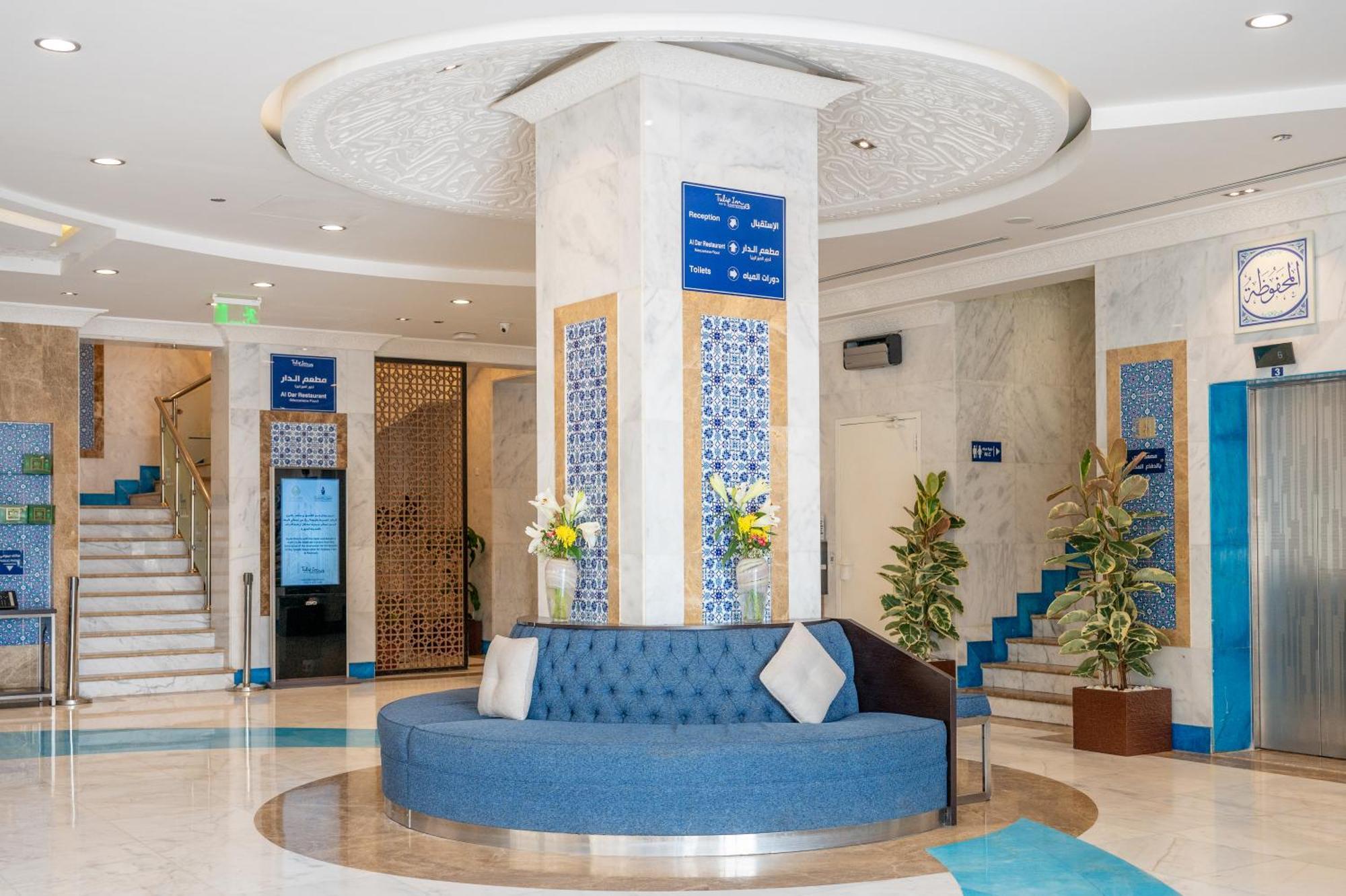 Tulip Inn Al Daar Rawafid Medina Buitenkant foto